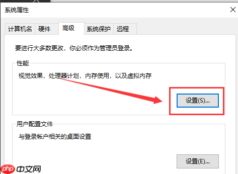 win10 1909开机慢怎么办？