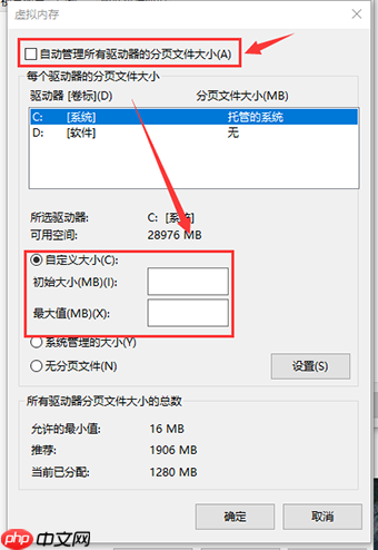 win10 1909开机慢怎么办？