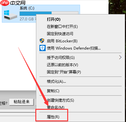 win10 1909开机慢怎么办？