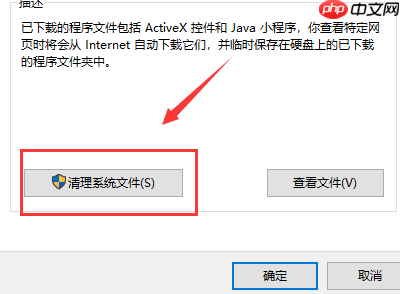win10 1909开机慢怎么办？