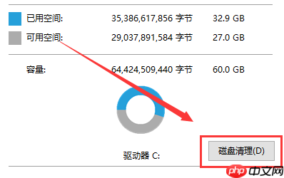 win10 1909开机慢怎么办？