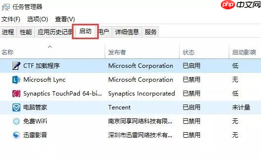 win10 1909开机慢怎么办？