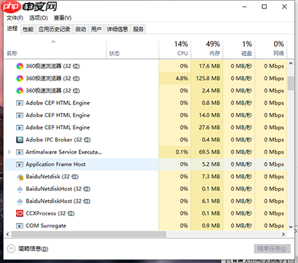 win10 1909开机慢怎么办？