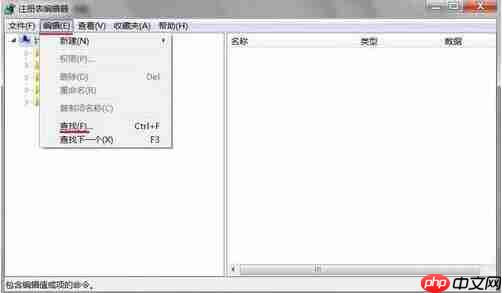 电脑开机提示windows找不到文件怎么办