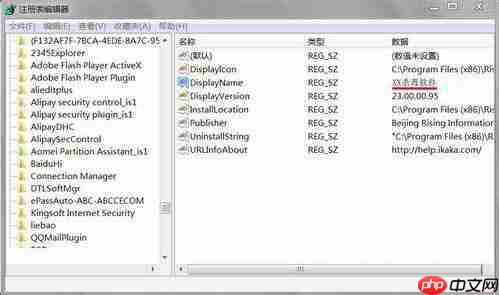 电脑开机提示windows找不到文件怎么办