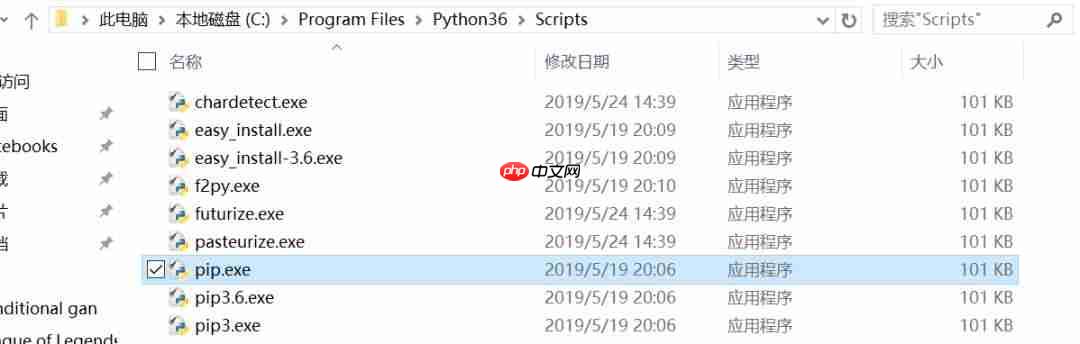 Python第二十四课：pip安装使用手册