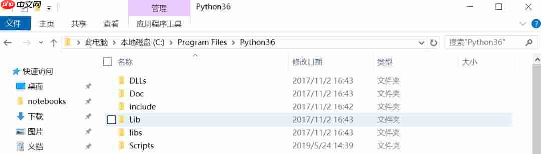 Python第二十四课：pip安装使用手册