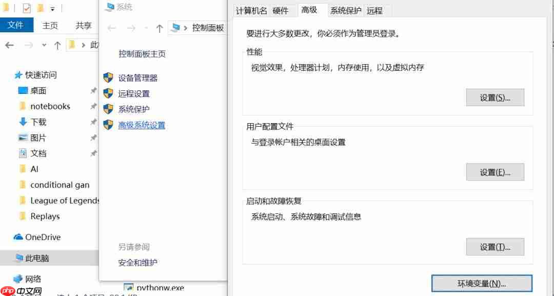Python第二十四课：pip安装使用手册