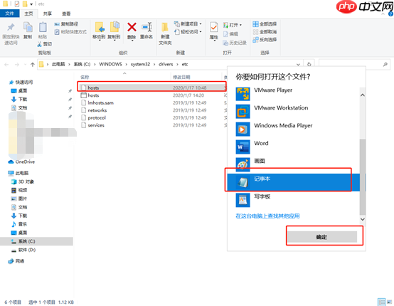 Win10系统禁止访问指定网站的技巧