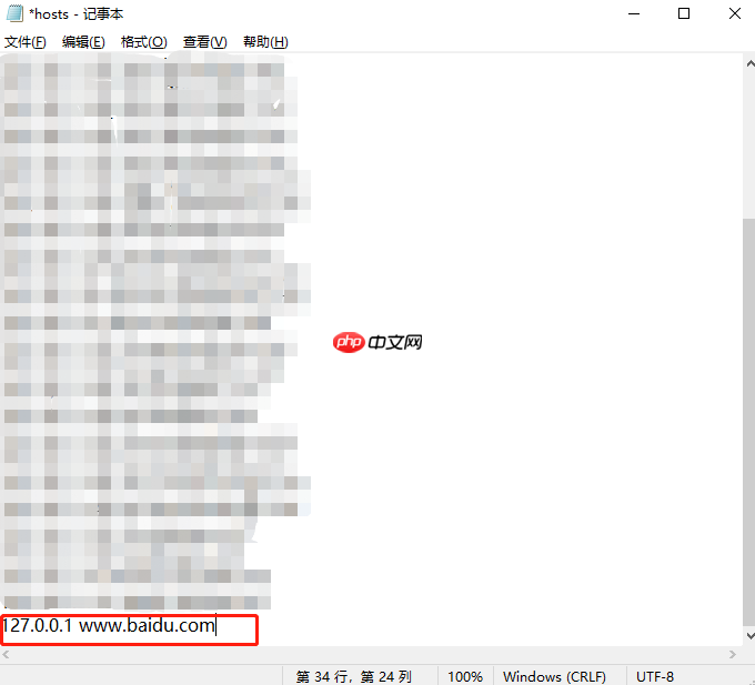 Win10系统禁止访问指定网站的技巧