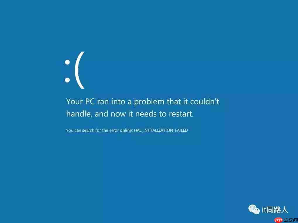 windows蓝屏漏洞