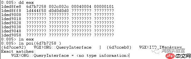 CVE-2013-2551-PoC分析
