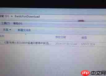 如何打开mkv1格式文件？
