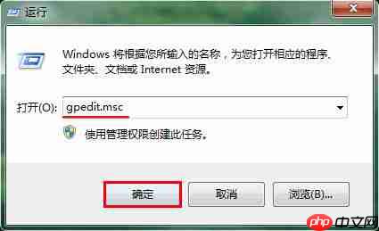win7电脑怎样设置文档显示数目？
