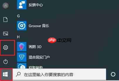 win10重装系统怎么恢复出厂设置？win10系统恢复出厂设置详细教程