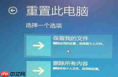 win10重装系统怎么恢复出厂设置？win10系统恢复出厂设置详细教程