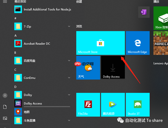 Windows10下安装linux子系统学习笔记