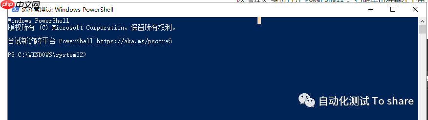 Windows10下安装linux子系统学习笔记