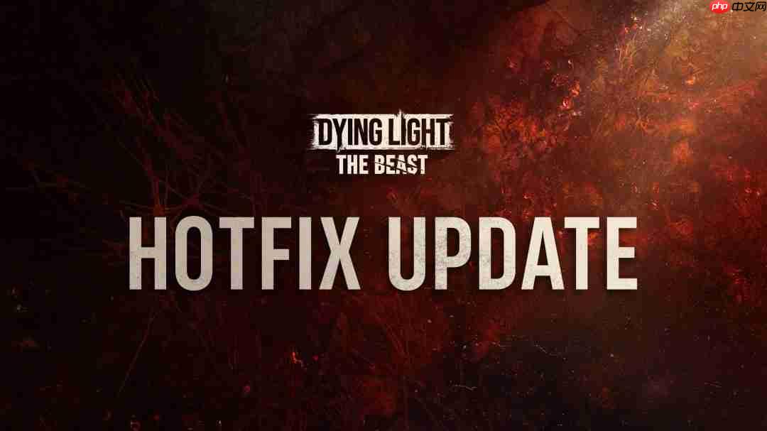 《消逝的光芒：困兽》将推热修复补丁 修复室内下雨问题