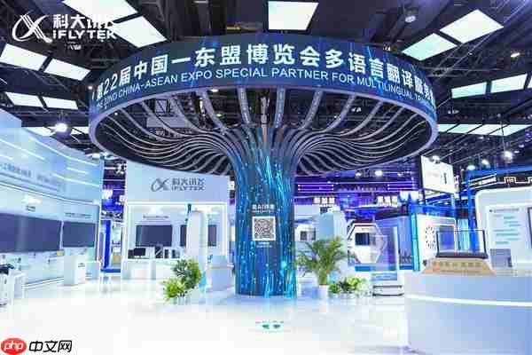 东博会AI黑科技:破解东盟多语种沟通密码