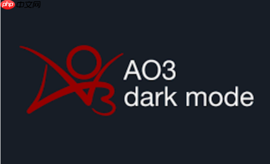 AO3网页版打不开如何解决_AO3中文阅读最新访问方式