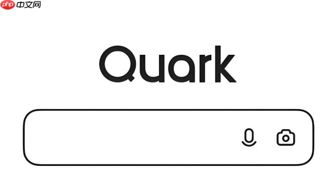 夸克文档转换功能收费吗_夸克文档格式转换收费标准说明