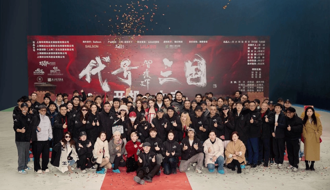 破局与立新：真人互动影游《代号三国：龙起》如何用技术、玩法与文化叩开全球市场大门？ 