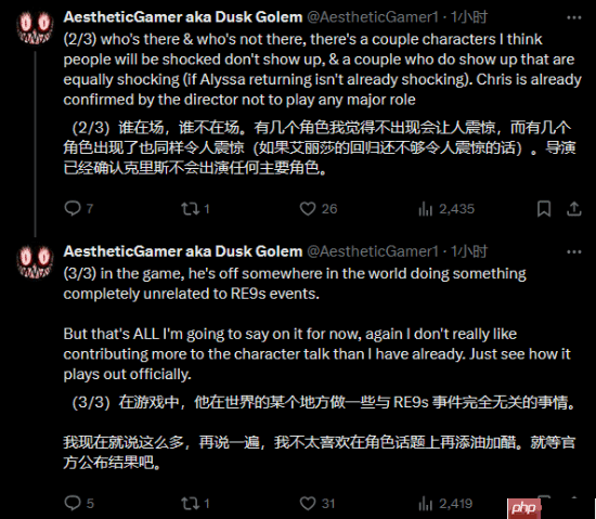 消息人士曝《生化危机9：安魂曲》还有更多老面孔！但不至于像《复仇者联盟4》