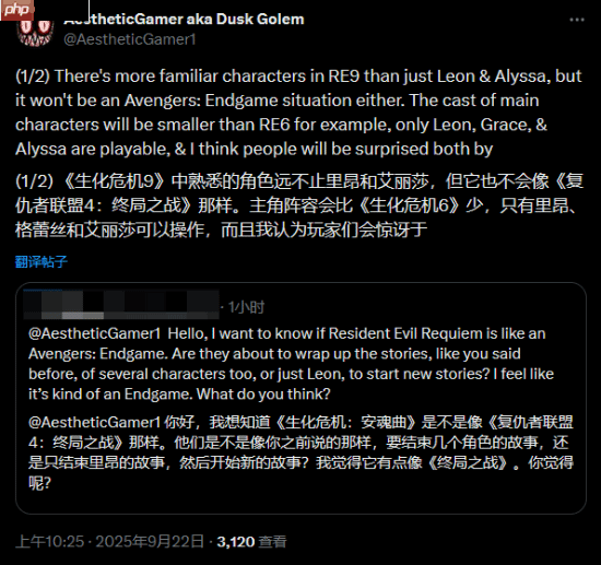 消息人士曝《生化危机9：安魂曲》还有更多老面孔！但不至于像《复仇者联盟4》