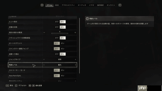 《消逝的光芒：困兽》日版和谐危机解除 三档选项自由切换！