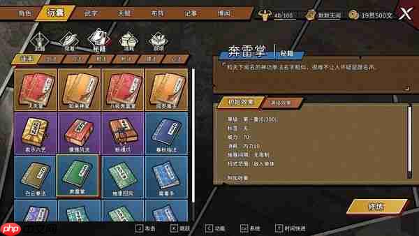 《大侠立志传外传》立项部分原因：更新影响热情