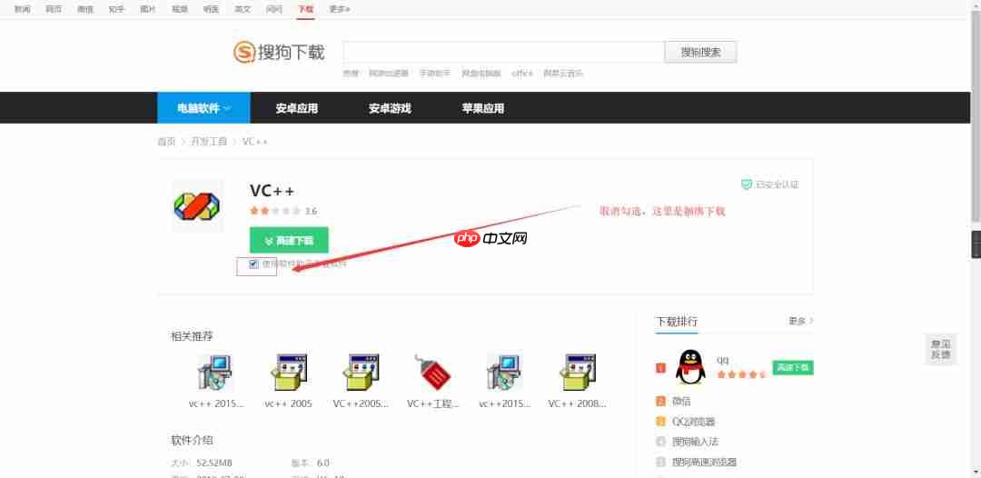 VC++6.0单文件版及安装版，希望能帮助到需要的童鞋！
