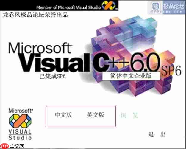 VC++6.0单文件版及安装版，希望能帮助到需要的童鞋！
