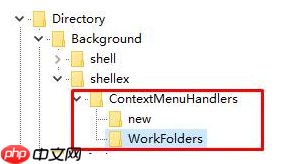 win10系统下桌面鼠标右键反应慢怎么办？