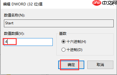 win10系统快速启动占用内存怎么办？