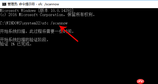 win10系统磁贴设置无效怎么办？