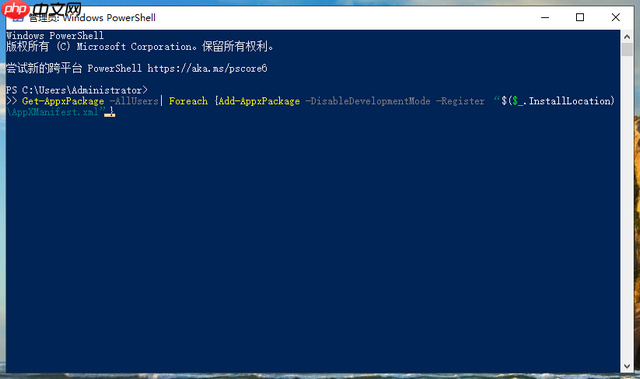 win10系统磁贴设置无效怎么办？