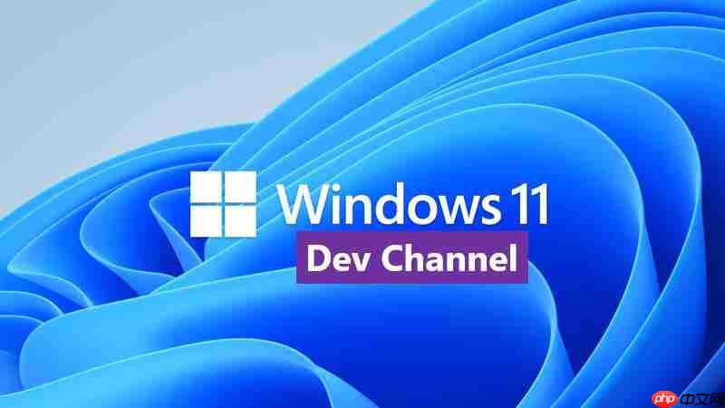 Windows 11最新Dev Channel更新：语音访问全面取代WSR
