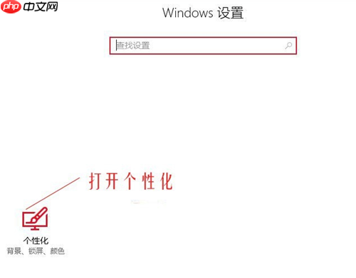 Win10怎么恢复输入法的位置？Win10恢复输入法的位置的方法