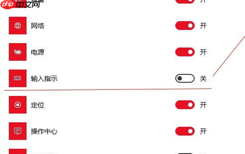 Win10怎么恢复输入法的位置？Win10恢复输入法的位置的方法