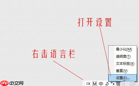 Win10怎么恢复输入法的位置？Win10恢复输入法的位置的方法