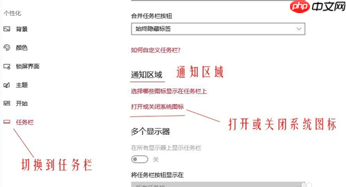 Win10怎么恢复输入法的位置？Win10恢复输入法的位置的方法