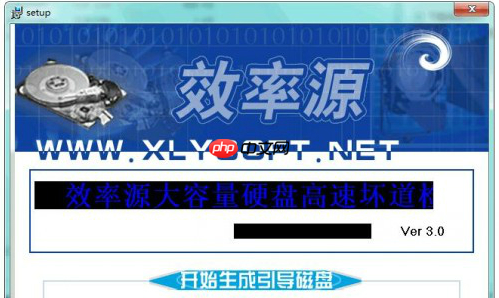 w7系统硬盘坏道检测什么工具好用？