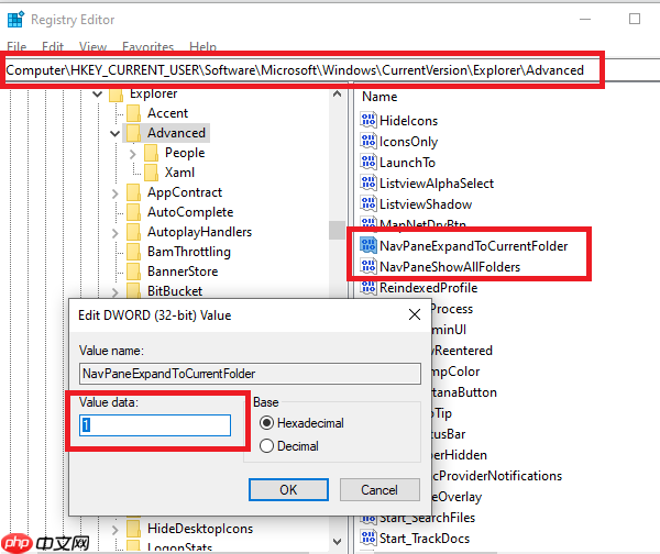 Win10系统如何使Explorer导航窗格展开打开文件夹？