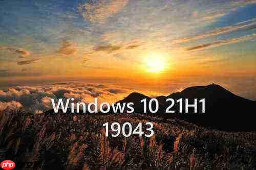Win10 20H2、2004、1909或更旧版本怎么升级到Windows 10 21H1？