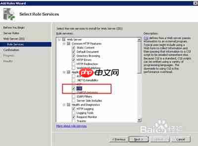 腾讯云安装iis的图文教程（领取腾讯云优惠券）