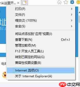 怎么清理浏览器缓存？