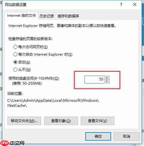 怎么清理浏览器缓存？
