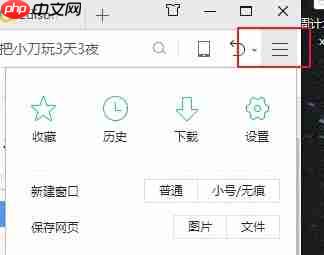 怎么清理浏览器缓存？