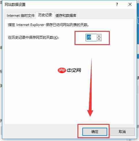 怎么清理浏览器缓存？